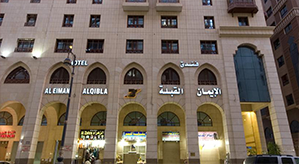 4* Umrah Package (7 Nights)